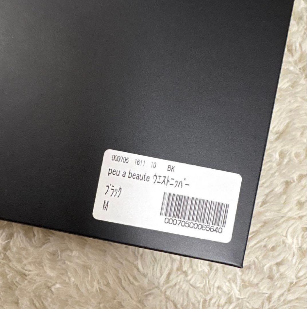 peu a beauteプウアボーテ　 ウエストニッパーM