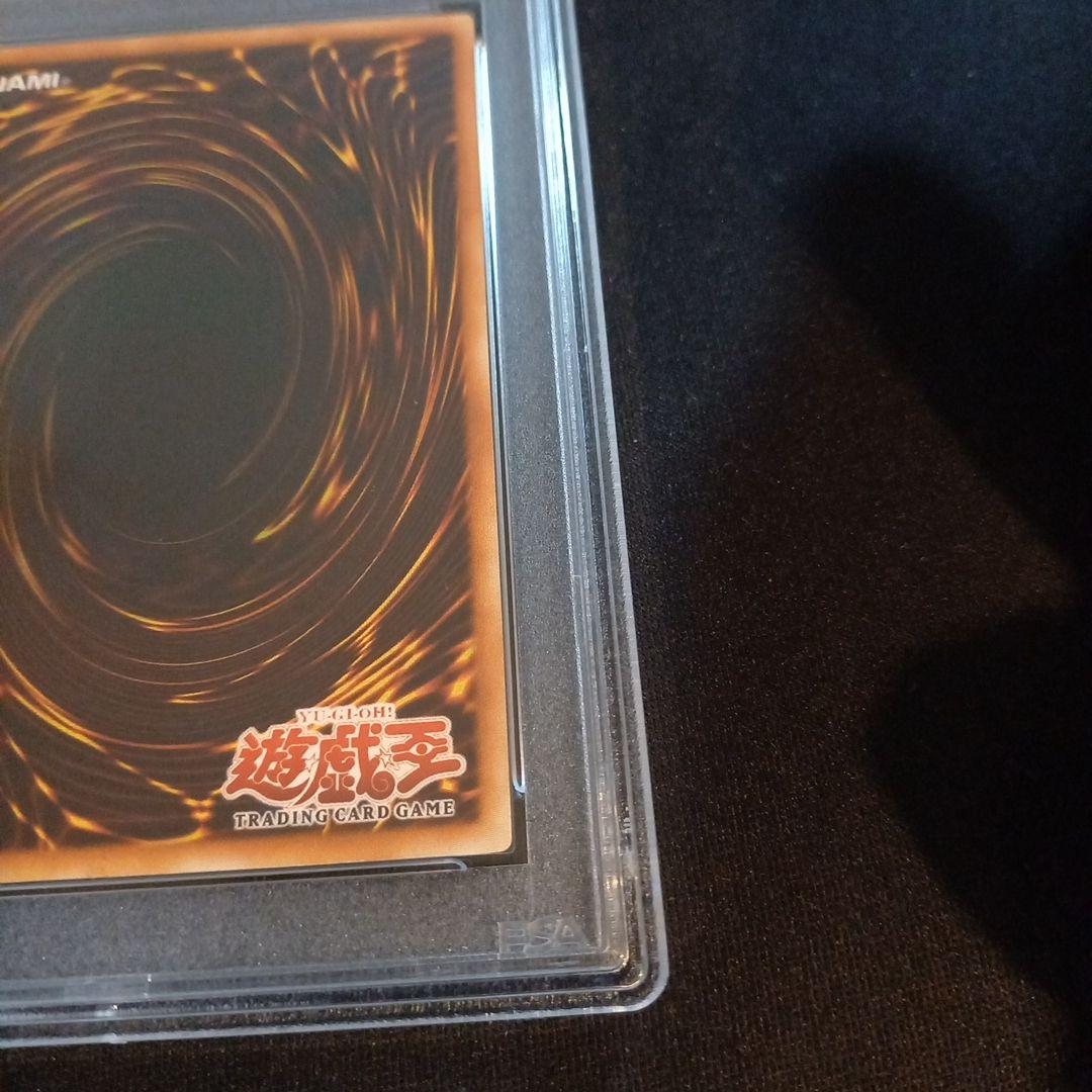 遊戯王 ミドル・シールド・ガードナー 旧アジア レリーフ PSA10