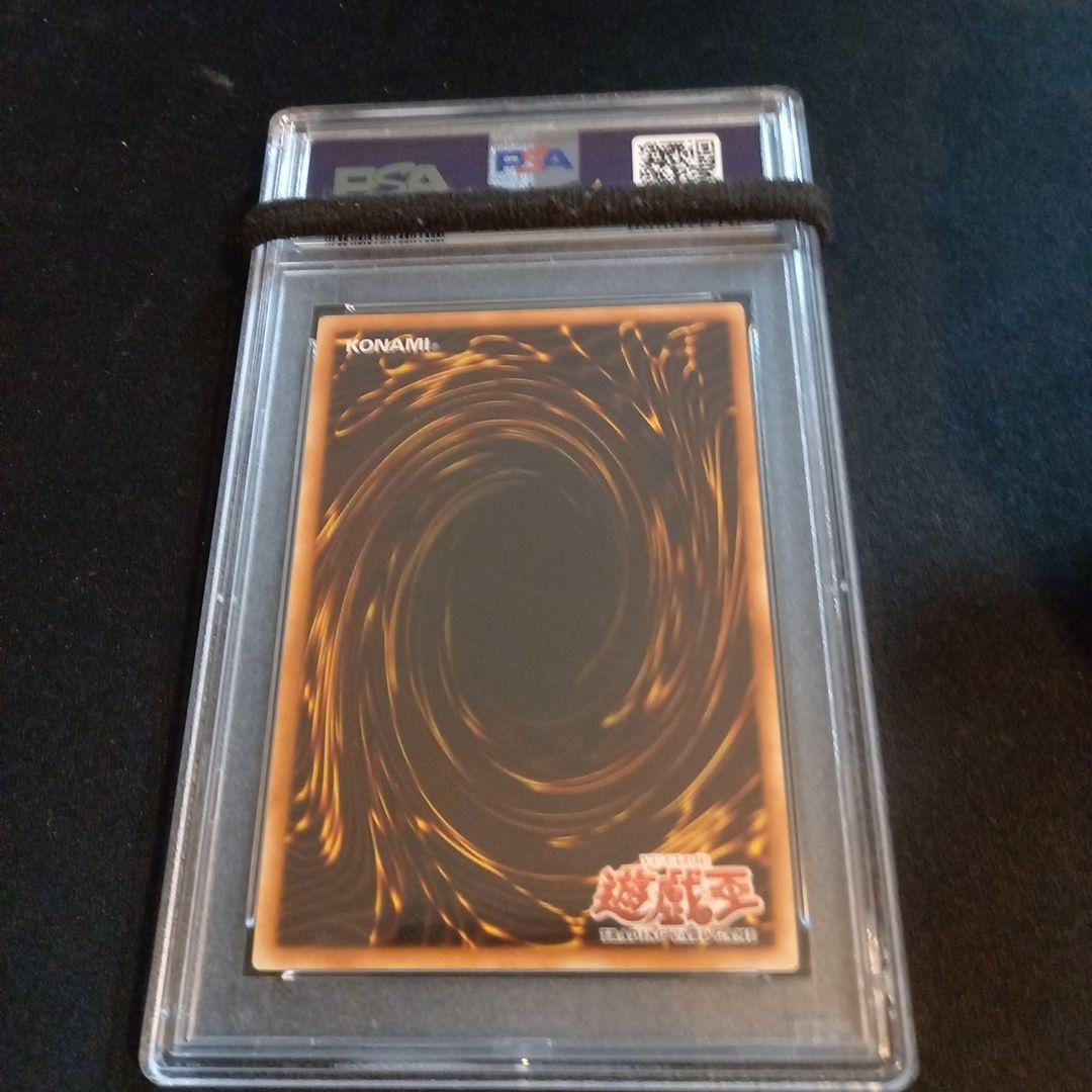 遊戯王 ミドル・シールド・ガードナー 旧アジア レリーフ PSA10