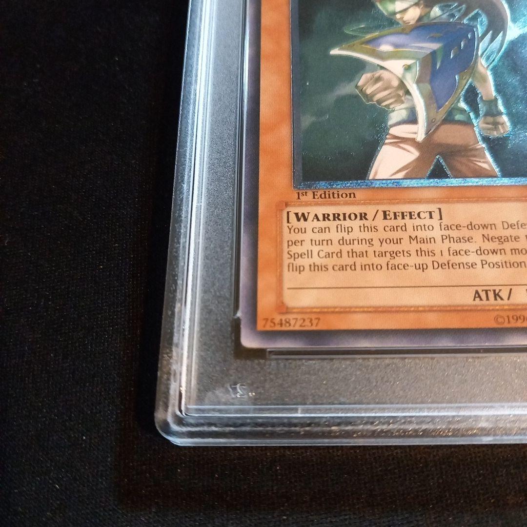 遊戯王 ミドル・シールド・ガードナー 旧アジア レリーフ PSA10