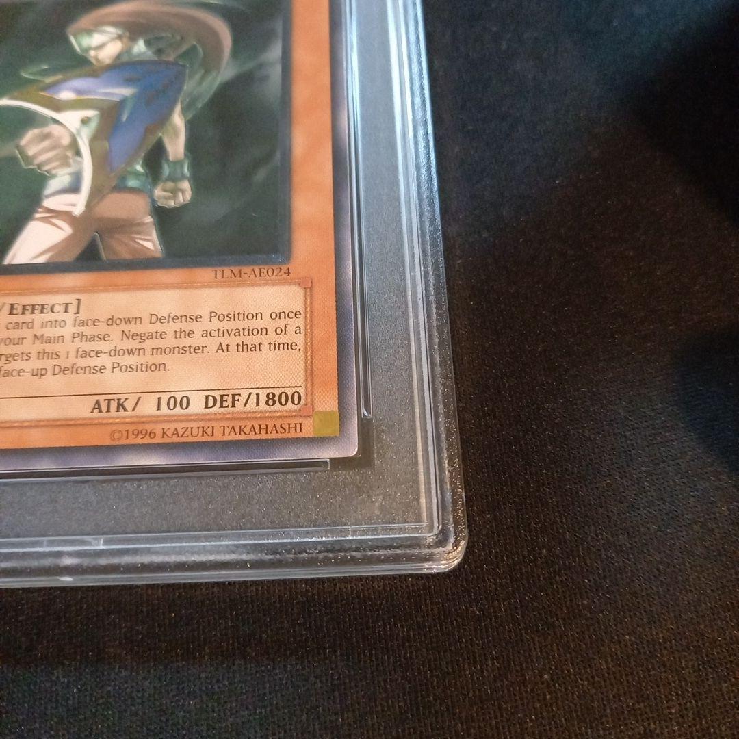 遊戯王 ミドル・シールド・ガードナー 旧アジア レリーフ PSA10