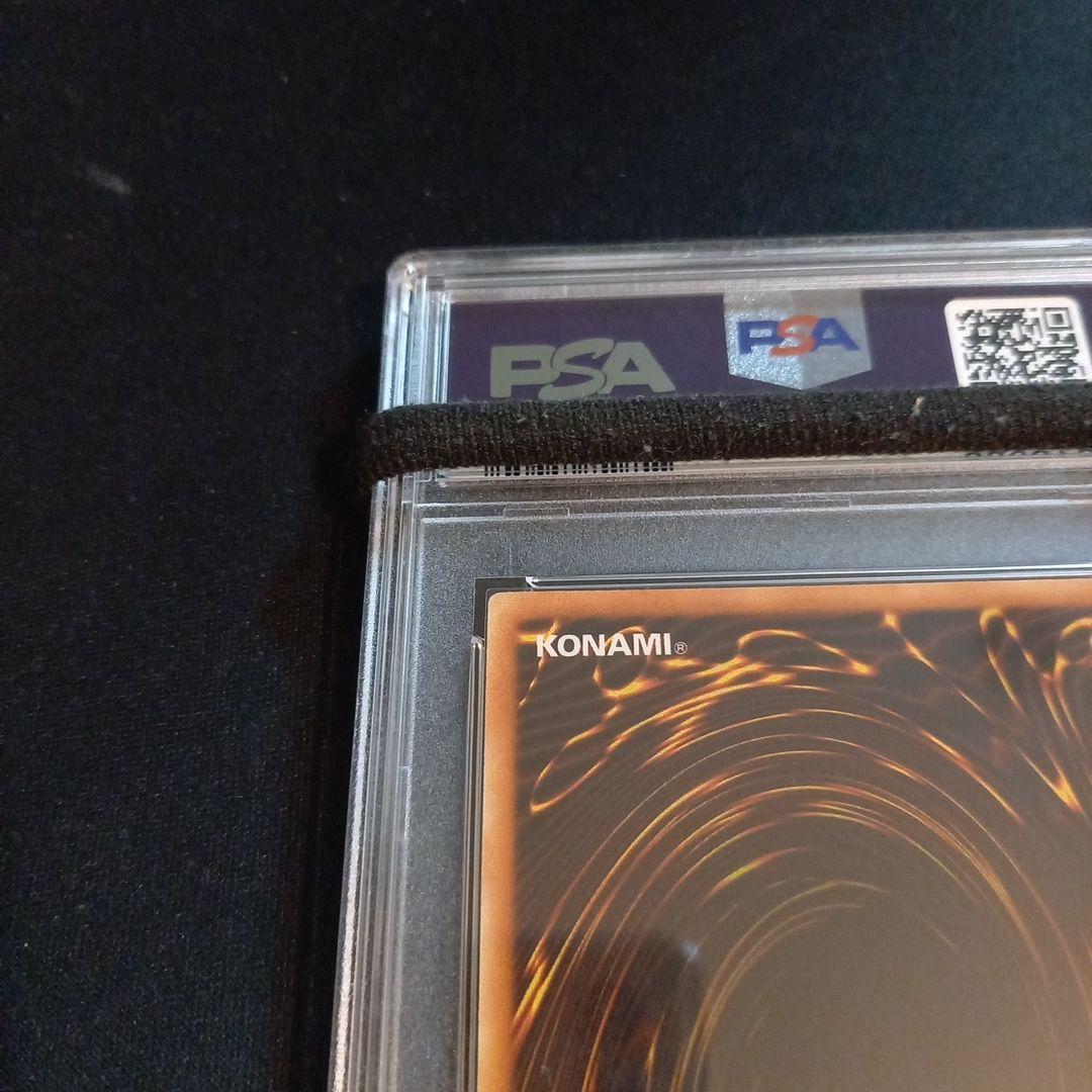 遊戯王 ミドル・シールド・ガードナー 旧アジア レリーフ PSA10