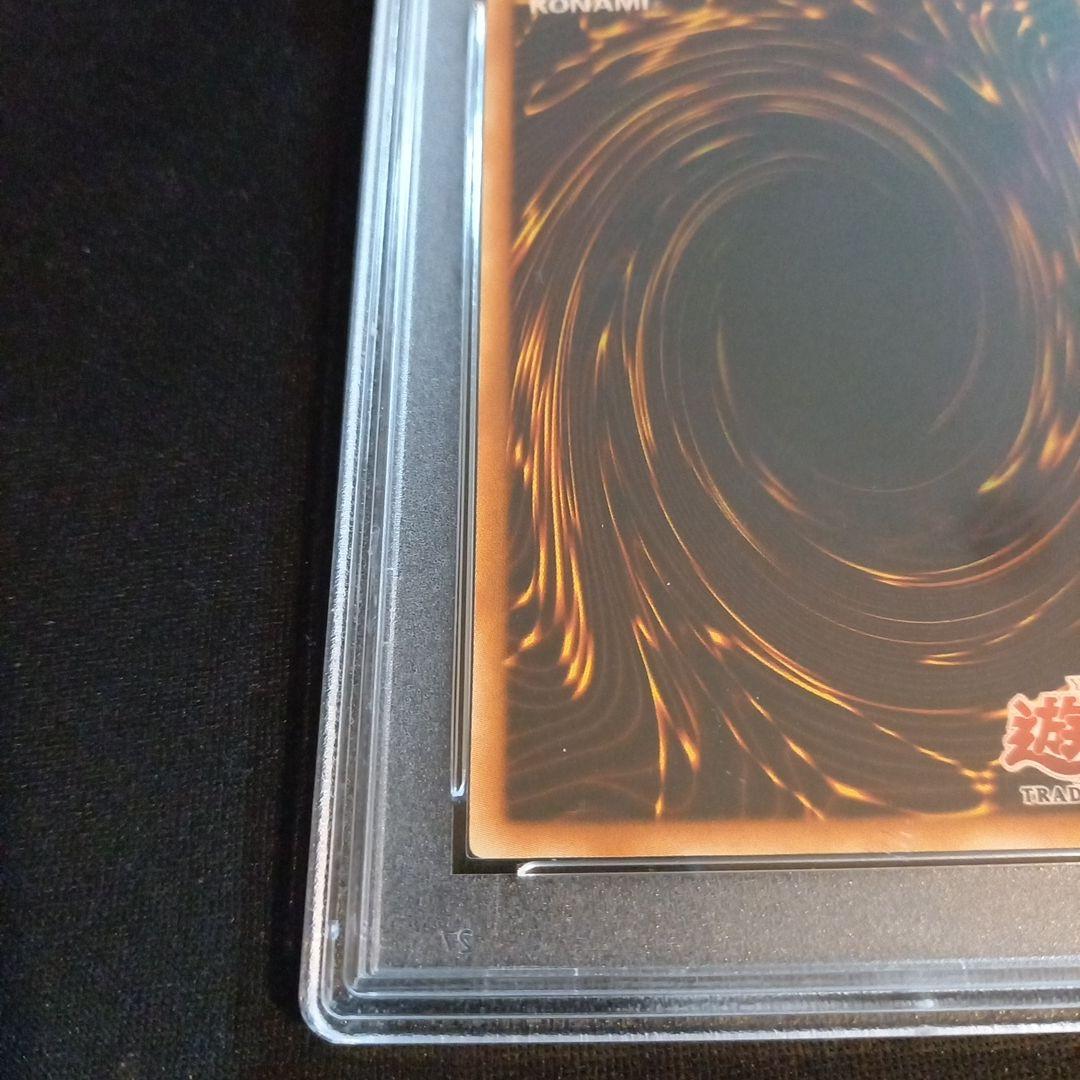 遊戯王 ミドル・シールド・ガードナー 旧アジア レリーフ PSA10