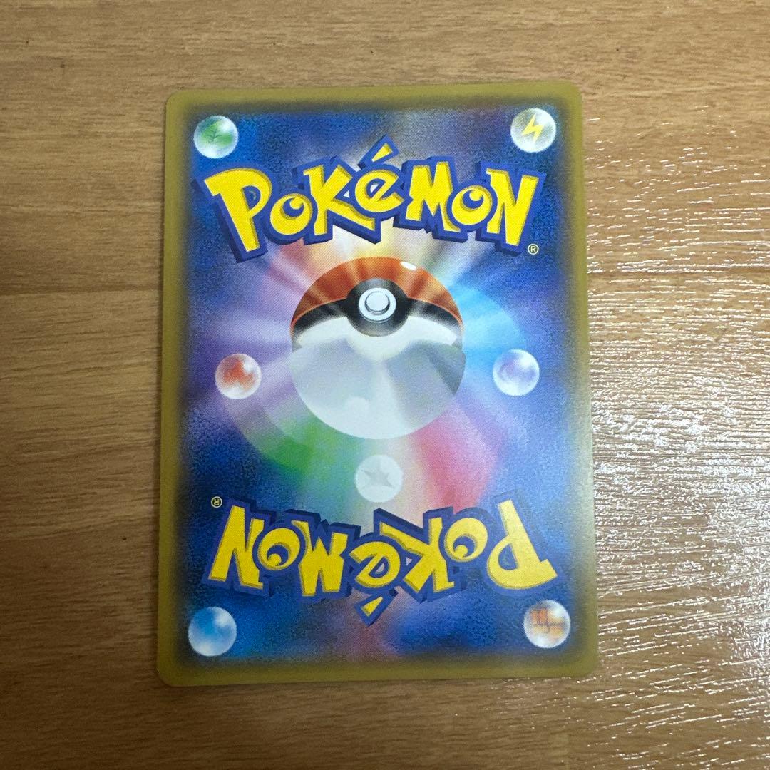 ポケモンカード　ピカチュウ　まとめ売り　引退品　PROMO AR CHR