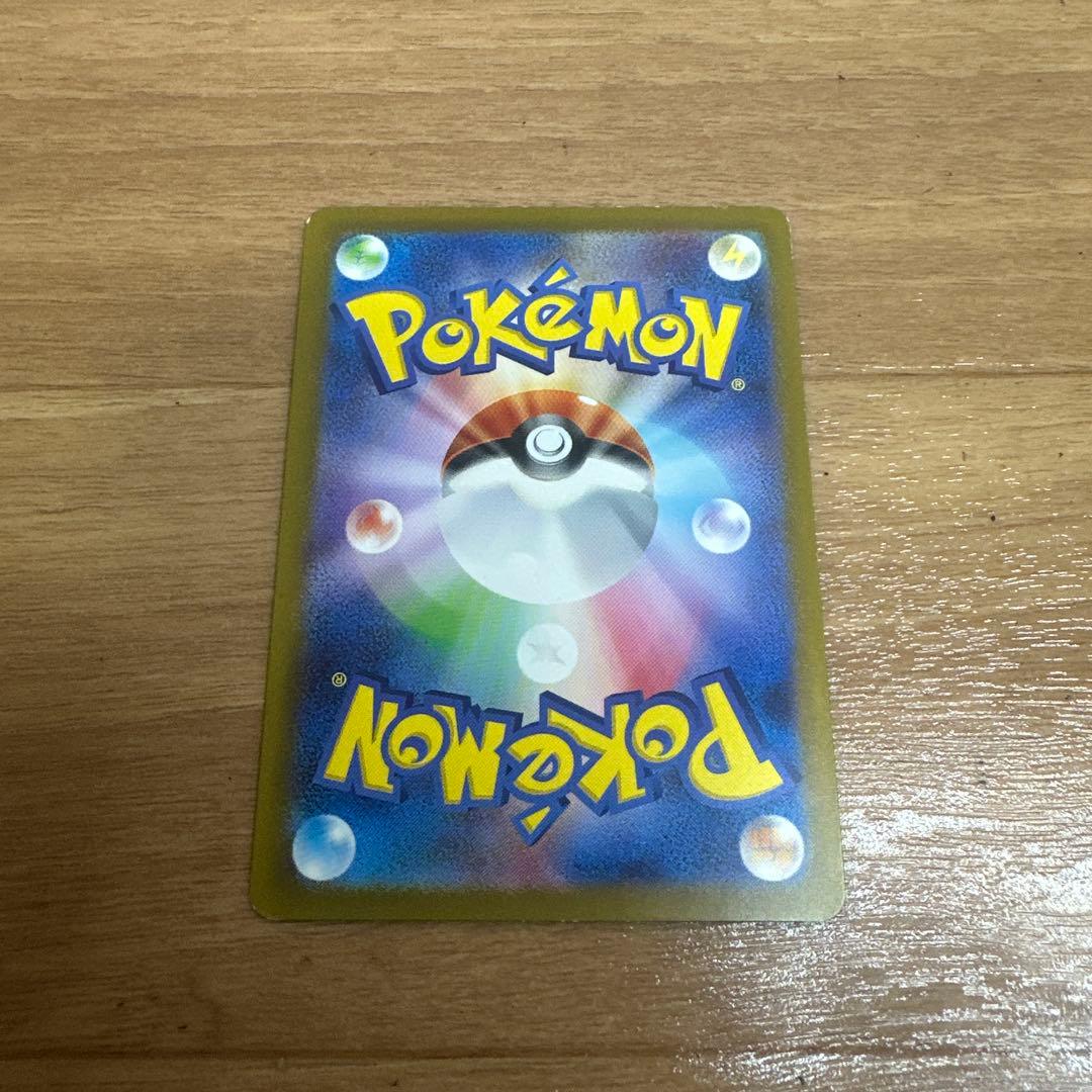 ポケモンカード　ピカチュウ　まとめ売り　引退品　PROMO AR CHR