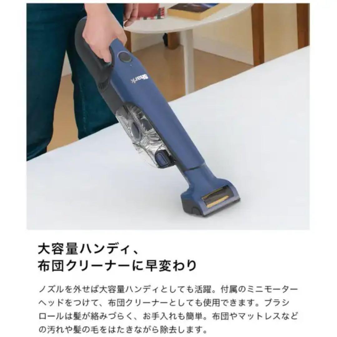Shark充電式サイクロンスティッククリーナーCH966JBJ 掃除機 シャーク
