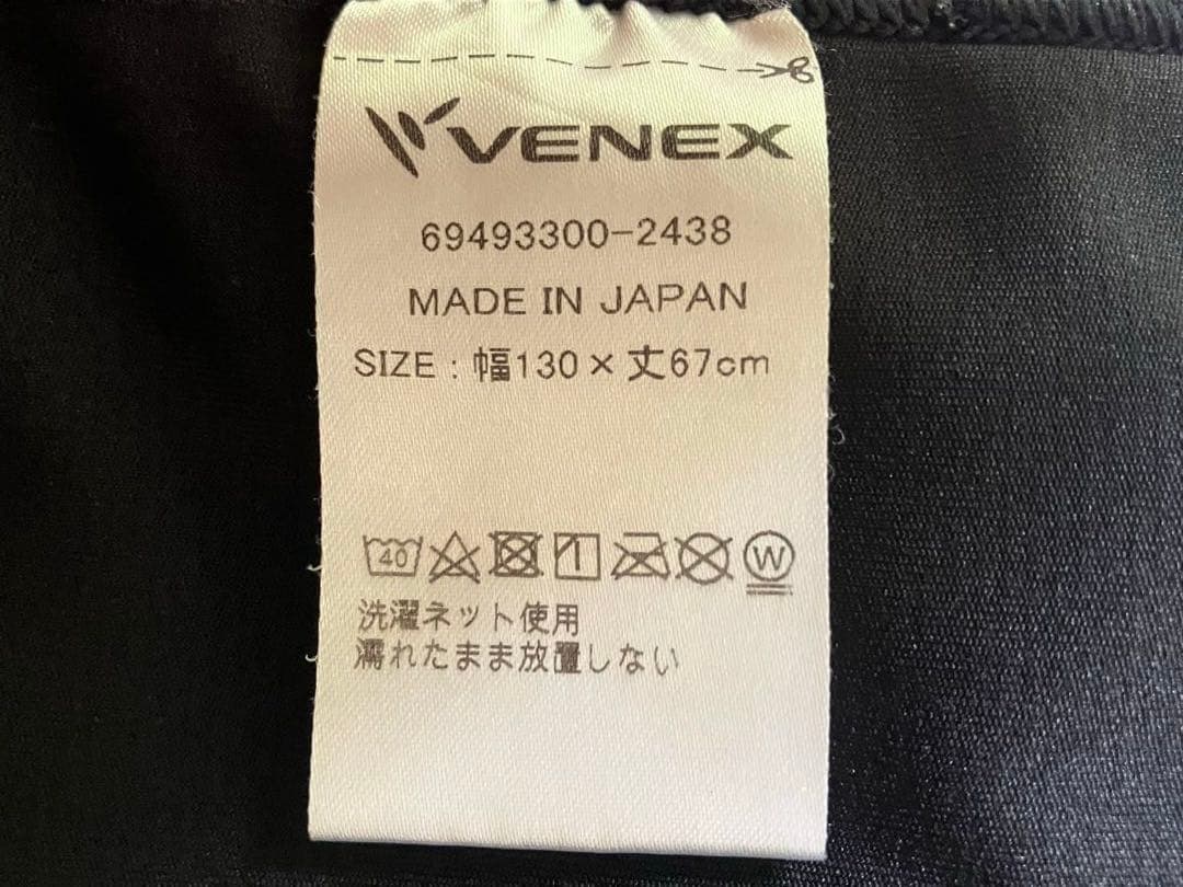 VENEX ベネクス リカバリー トレーナーズクロス