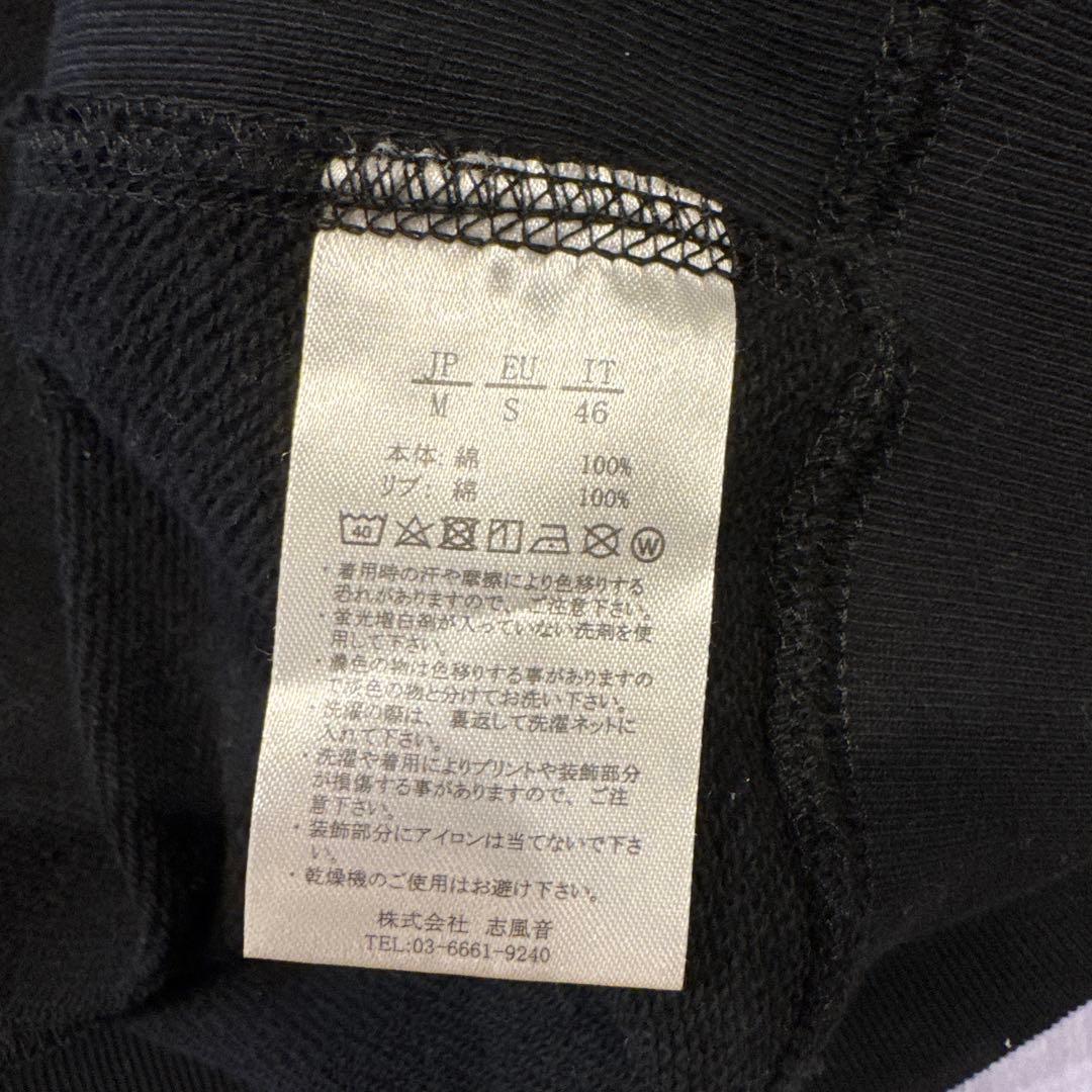 ウノピュウ★美品★ブラック フルジップ パーカー RELAX