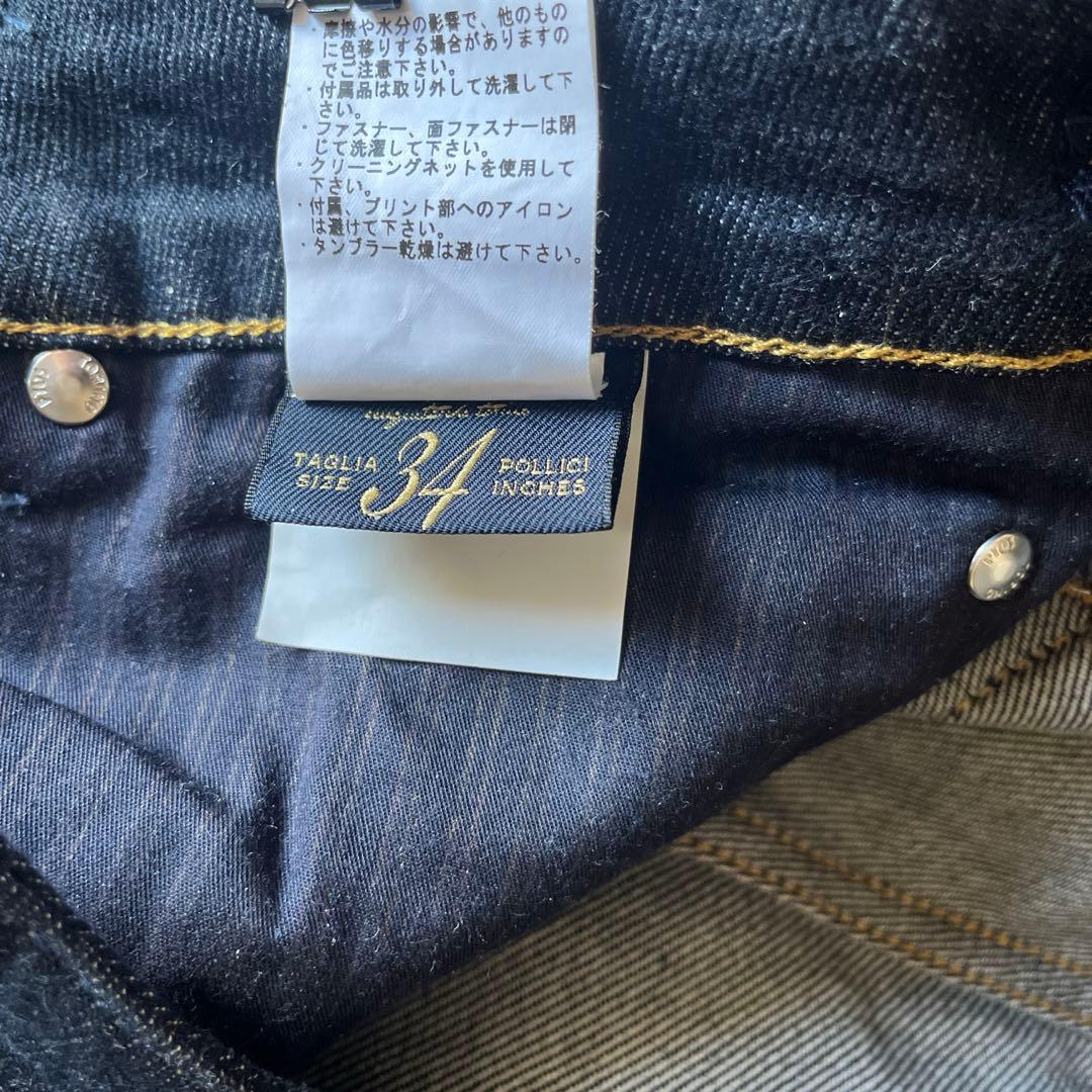 PT05（PT TORINO）カシミヤ混 ストレートデニムパンツ