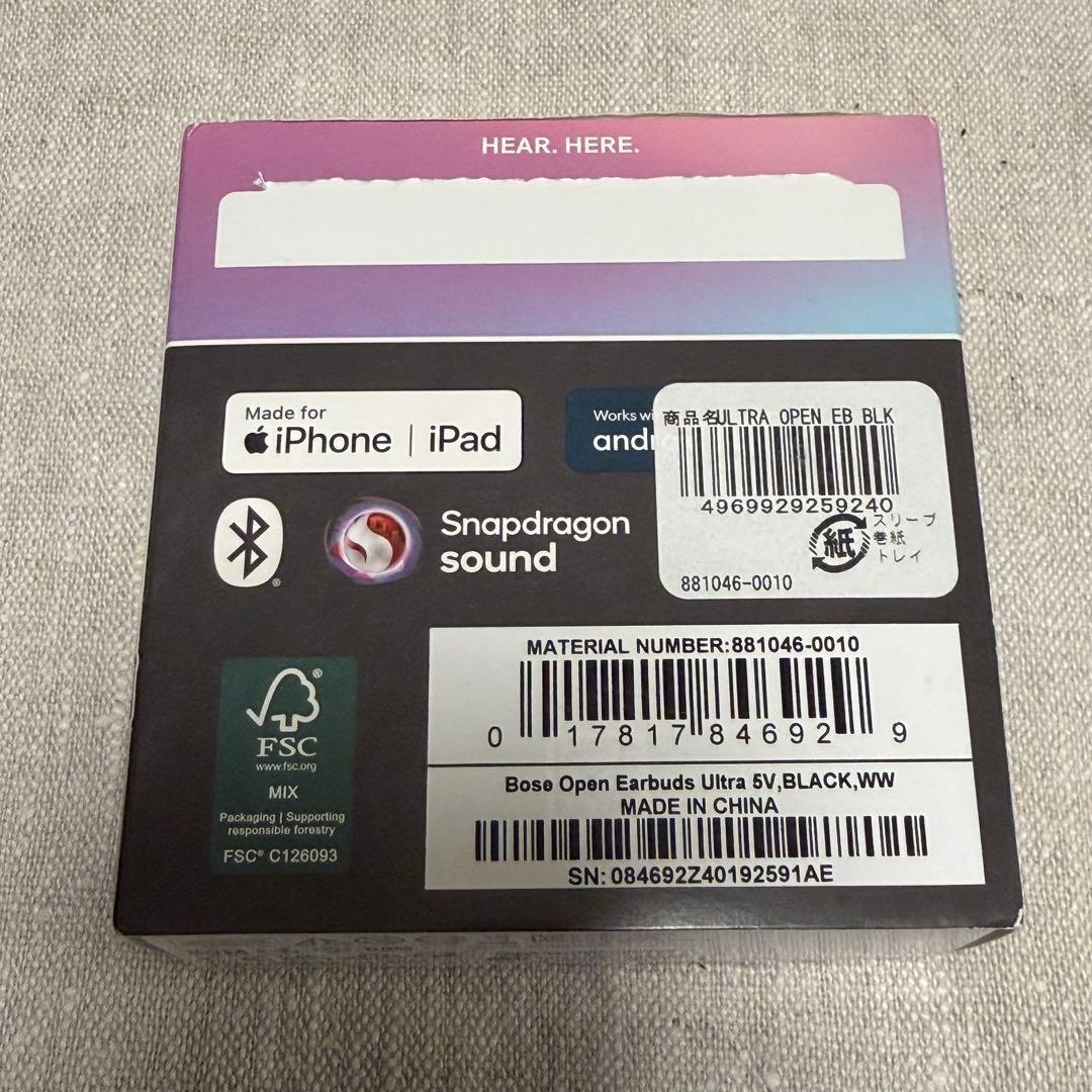 美品 Bose ULTRA OPEN EARBUDS ブラック