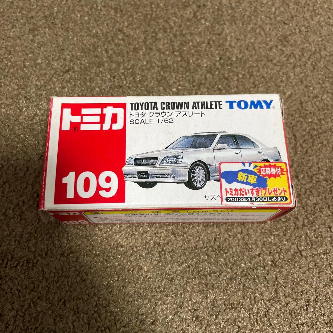 NISMO 400R様 リクエスト 4点 まとめ商品