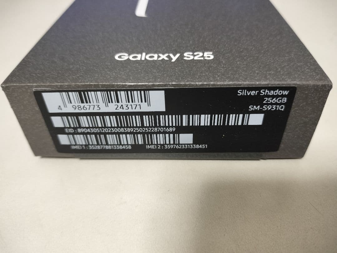 Galaxy S25 SM-S931Q 256GB SIMフリー 国内版