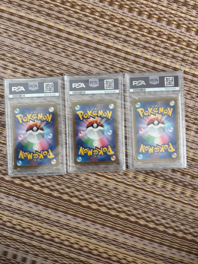 PSA10 ゼニガメ　カメール　カメックス　クラシック　3連番