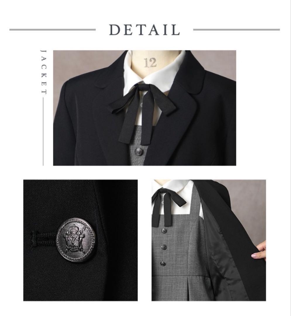 アリサナ 卒服 卒業式 スーツ5点セット 150cm