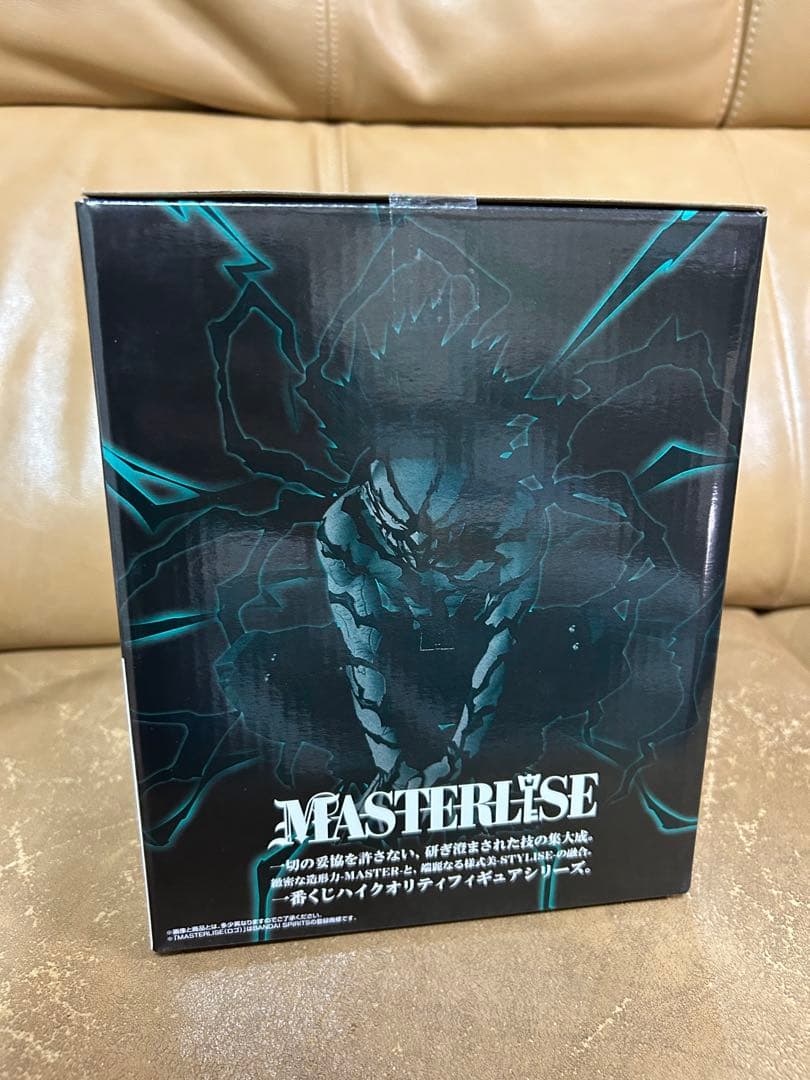 一番くじ僕のヒーローアカデミアラストワン 緑谷出久 MASTERLISEデク