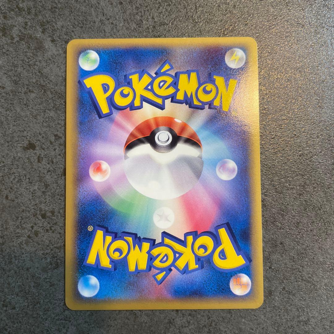 ブースター　ポケモンカード