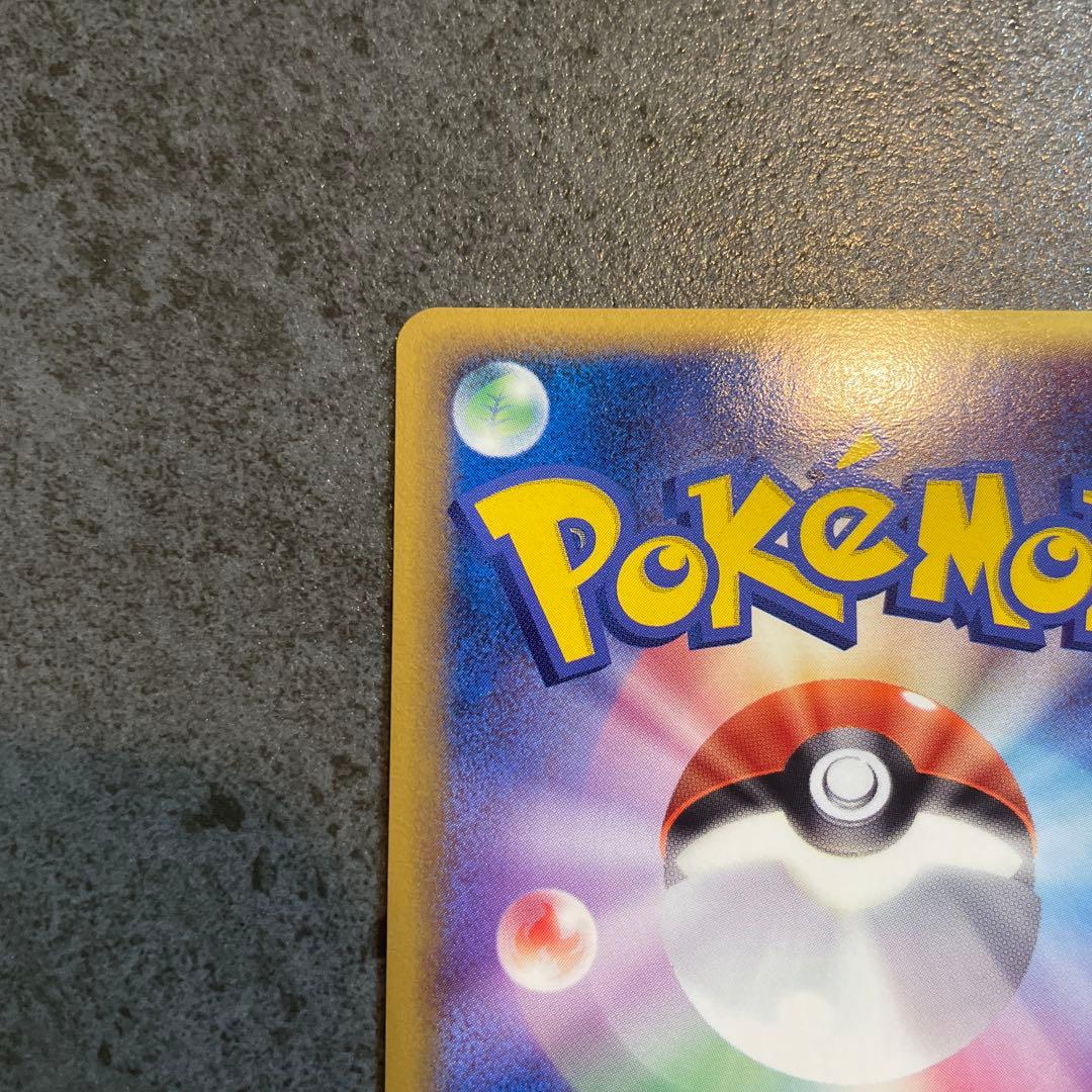 ブースター　ポケモンカード