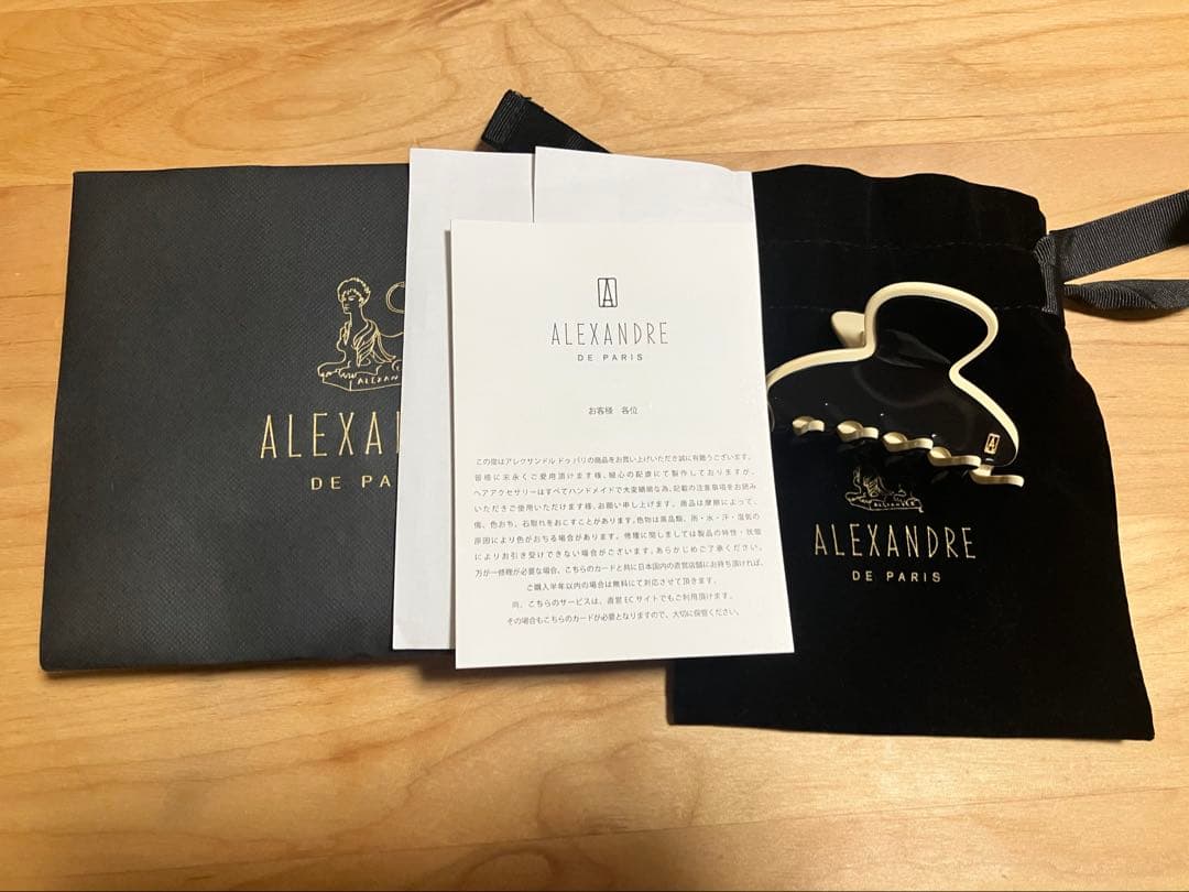 アレクサンドル ドゥ パリ （ALEXANDRE DE PARIS）リズレ S