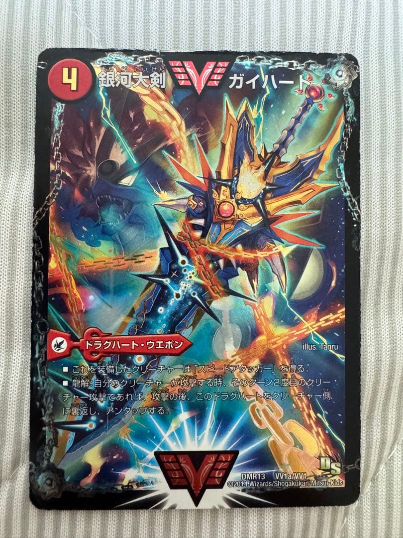 【デュエルマスターズ 】引退品 ボアロアックス 等 5デッキ＋スリーブ、ケース等