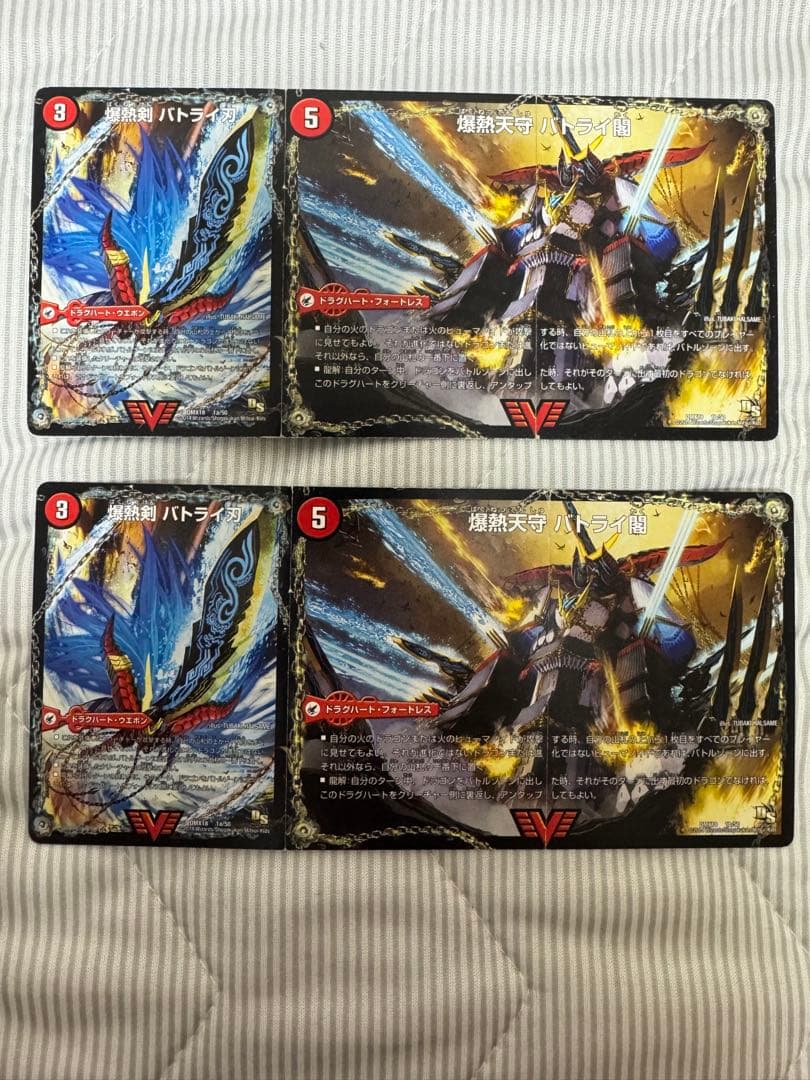 【デュエルマスターズ 】引退品 ボアロアックス 等 5デッキ＋スリーブ、ケース等