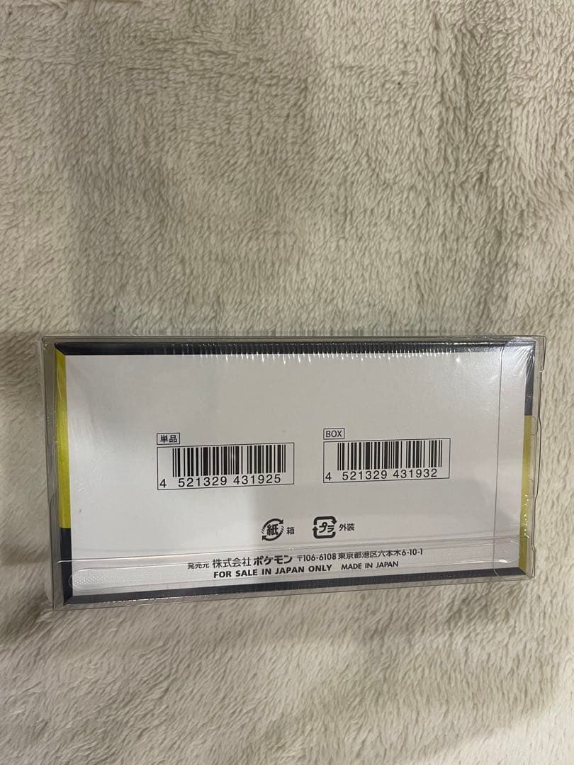 ★MEGAドリームex BOX メガドリームex★シュリンク付き・新品・未開封品