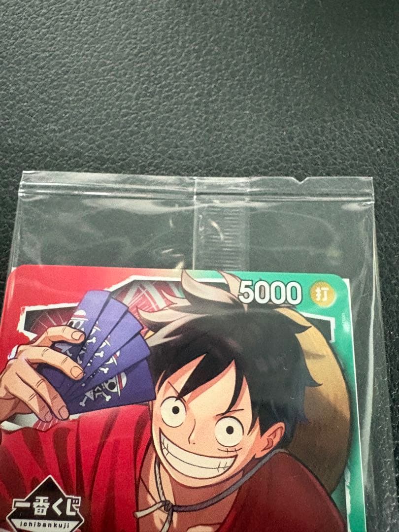 ワンピース カードゲーム OP13-001 モンキー・D・ルフィ