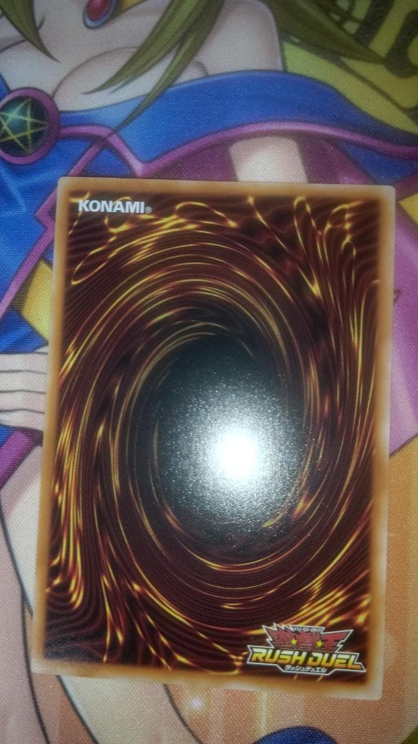 p*n様 【匿名】潜入開始 オーバーラッシュレア 遊戯王ラッシュデュエル