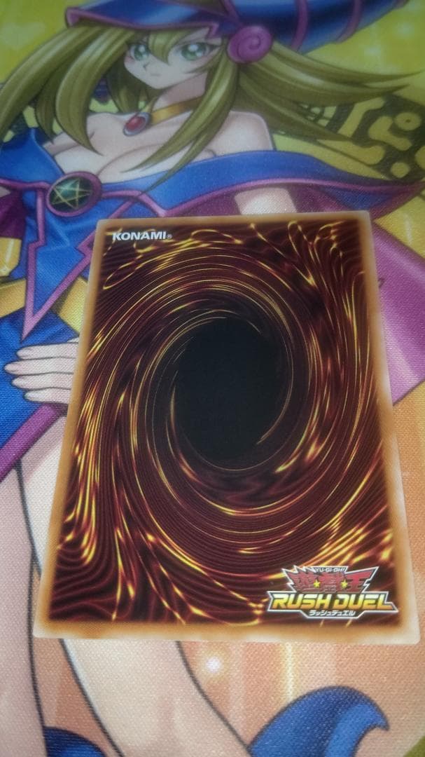 p*n様 【匿名】潜入開始 オーバーラッシュレア 遊戯王ラッシュデュエル