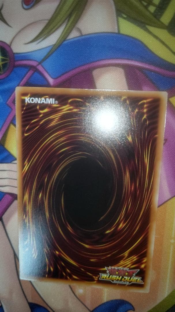 p*n様 【匿名】潜入開始 オーバーラッシュレア 遊戯王ラッシュデュエル