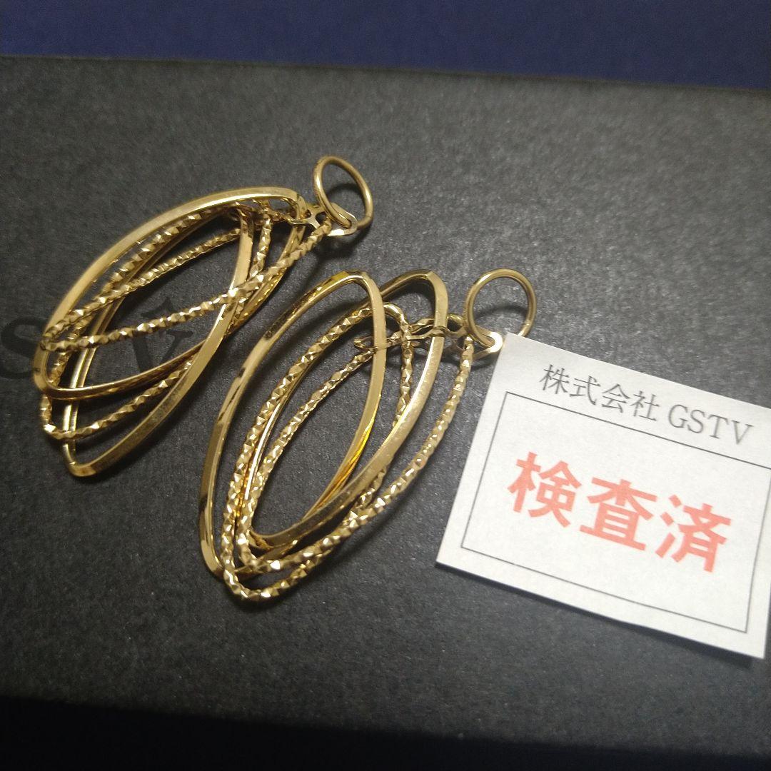 最終値下げです。GSTV ゴールドチャーム