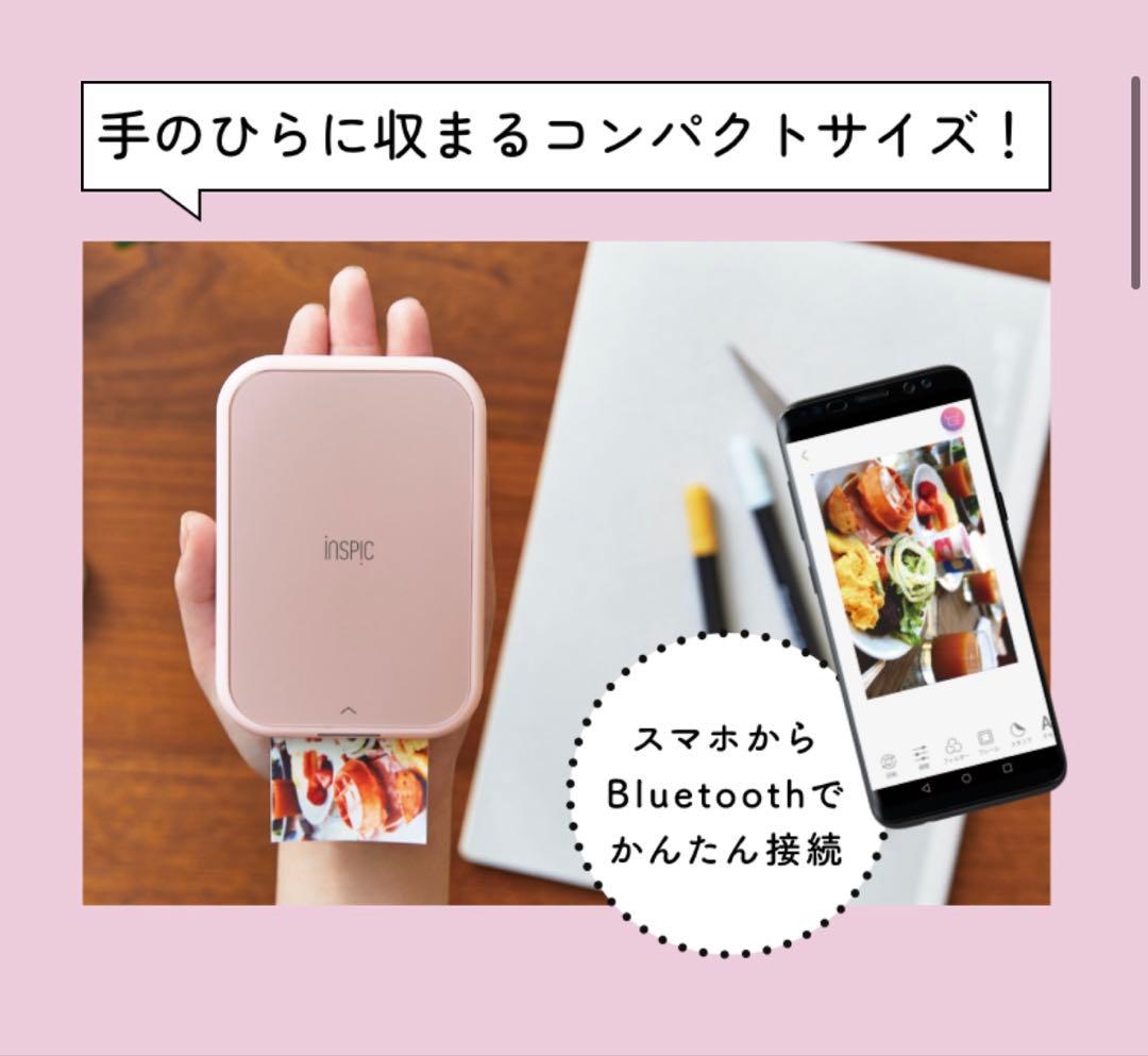 早いものかち！値下げok⭐️Canon ミニフォトプリンター　携帯プリンター