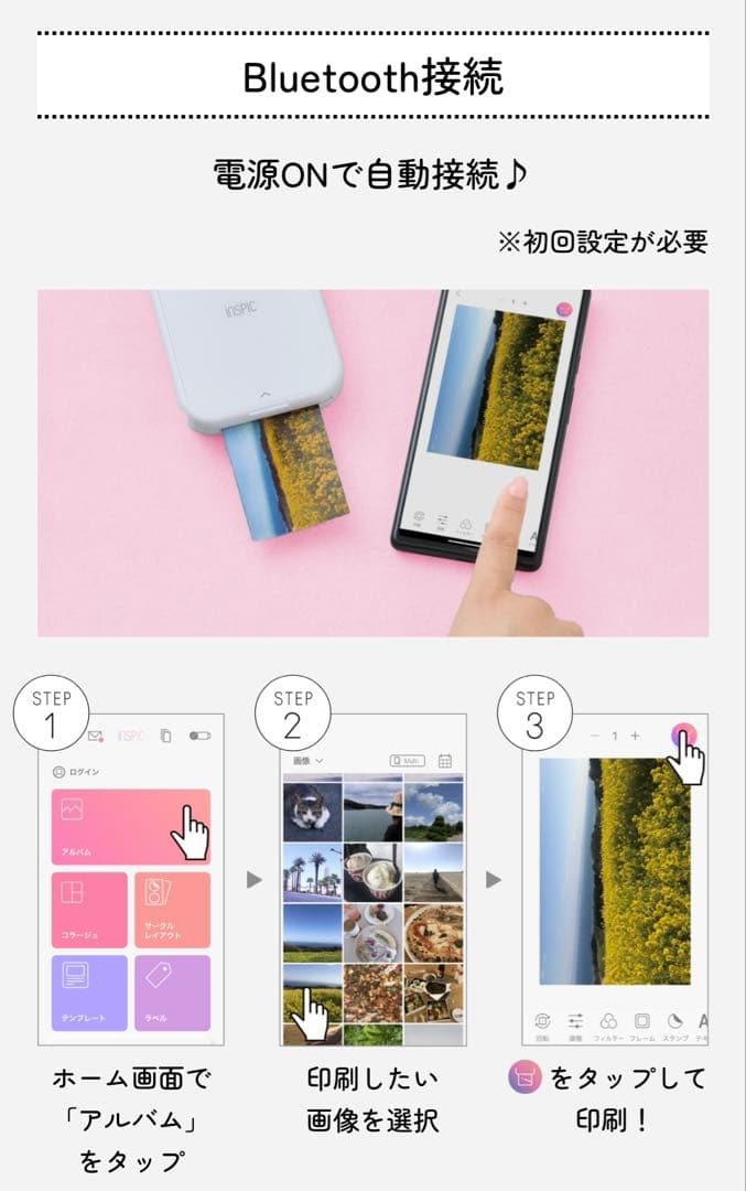 早いものかち！値下げok⭐️Canon ミニフォトプリンター　携帯プリンター