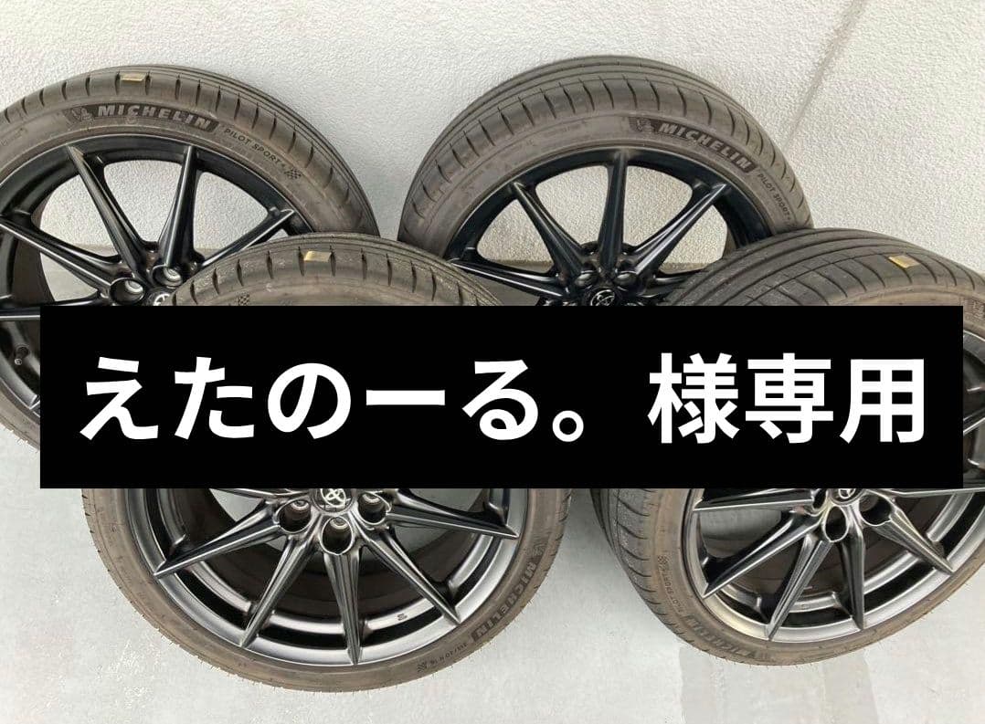 GR86 タイヤホイール　えたのーる。