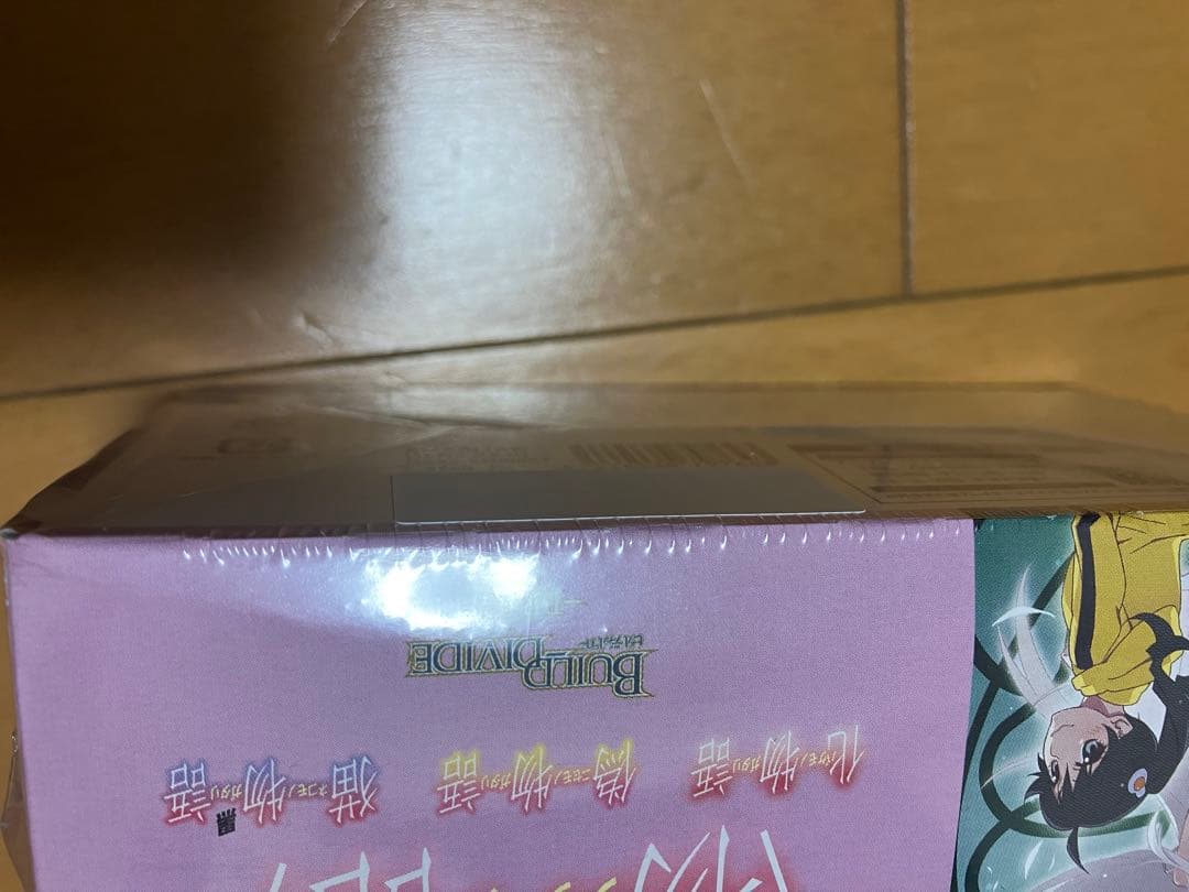 ビルディバイド　ブライト　物語シリーズ　シュリンク付き　3BOXセット