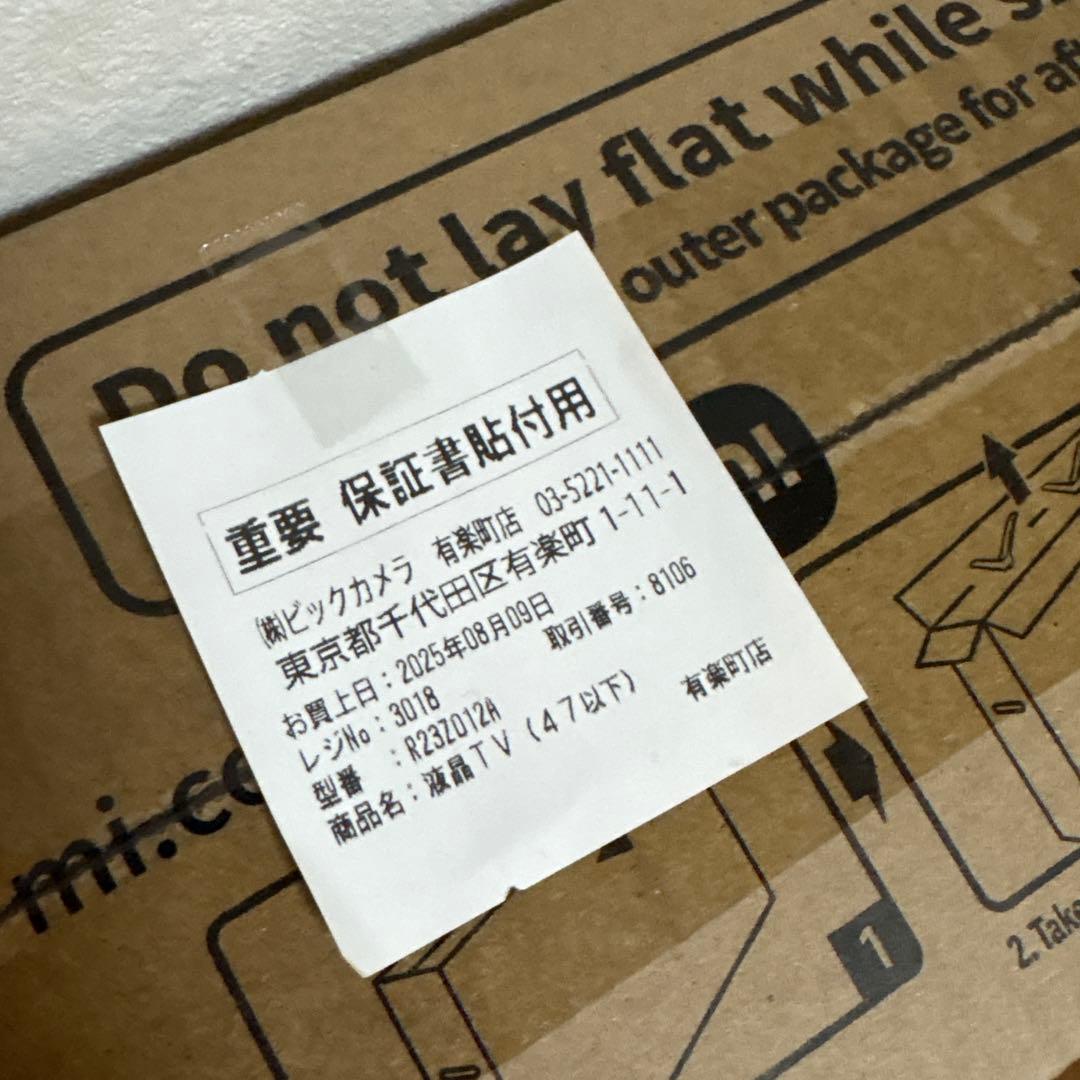 Xiaomi A Pro43” シャオミーテレビ新品未使用未開封