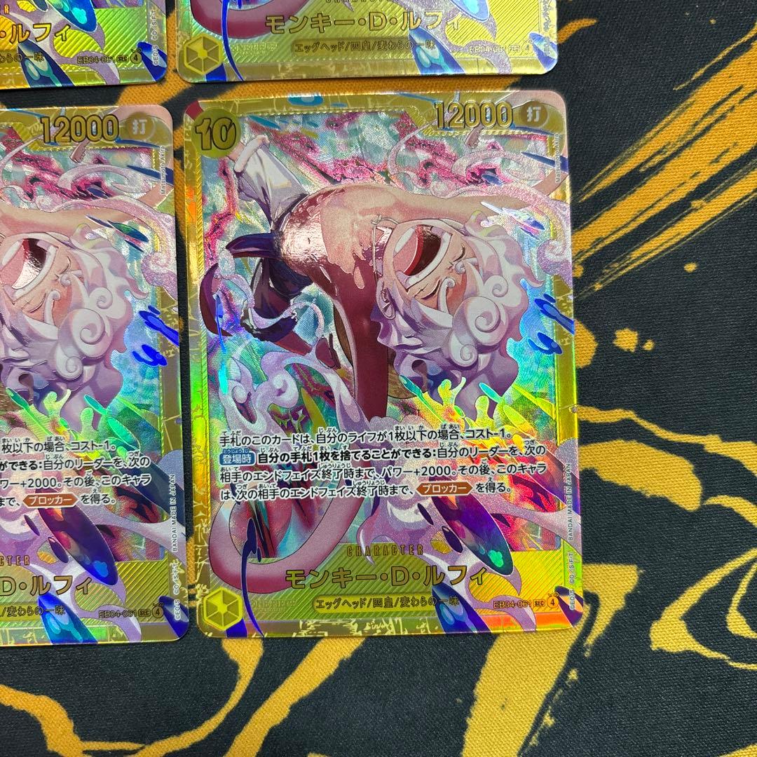 モンキー・D・ルフィ　シークレット　４枚セット　ワンピースカードゲーム