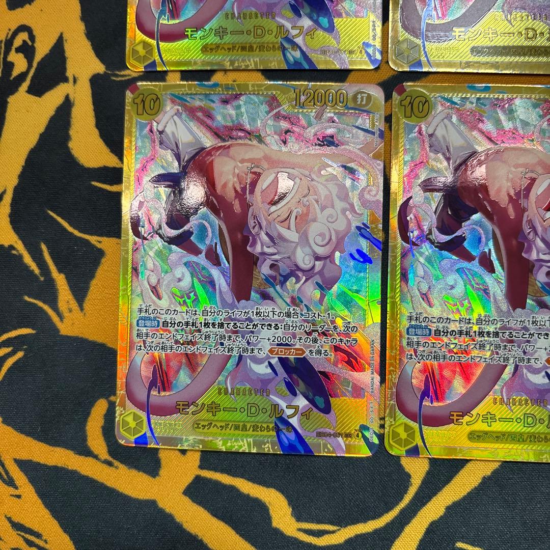 モンキー・D・ルフィ　シークレット　４枚セット　ワンピースカードゲーム