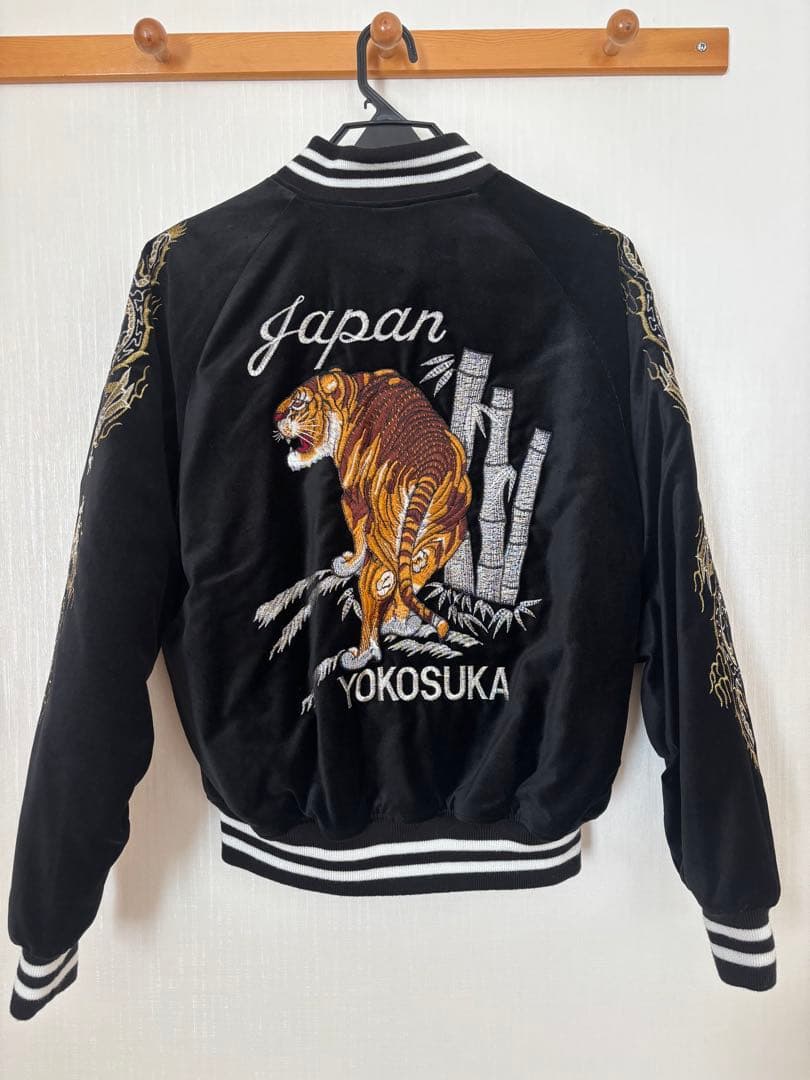 【未使用】星姫 Hoshihime スカジャン 沢尻エリカ　⭐︎のん⭐︎