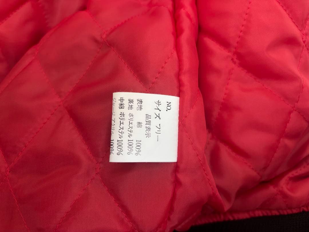 【未使用】星姫 Hoshihime スカジャン 沢尻エリカ　⭐︎のん⭐︎