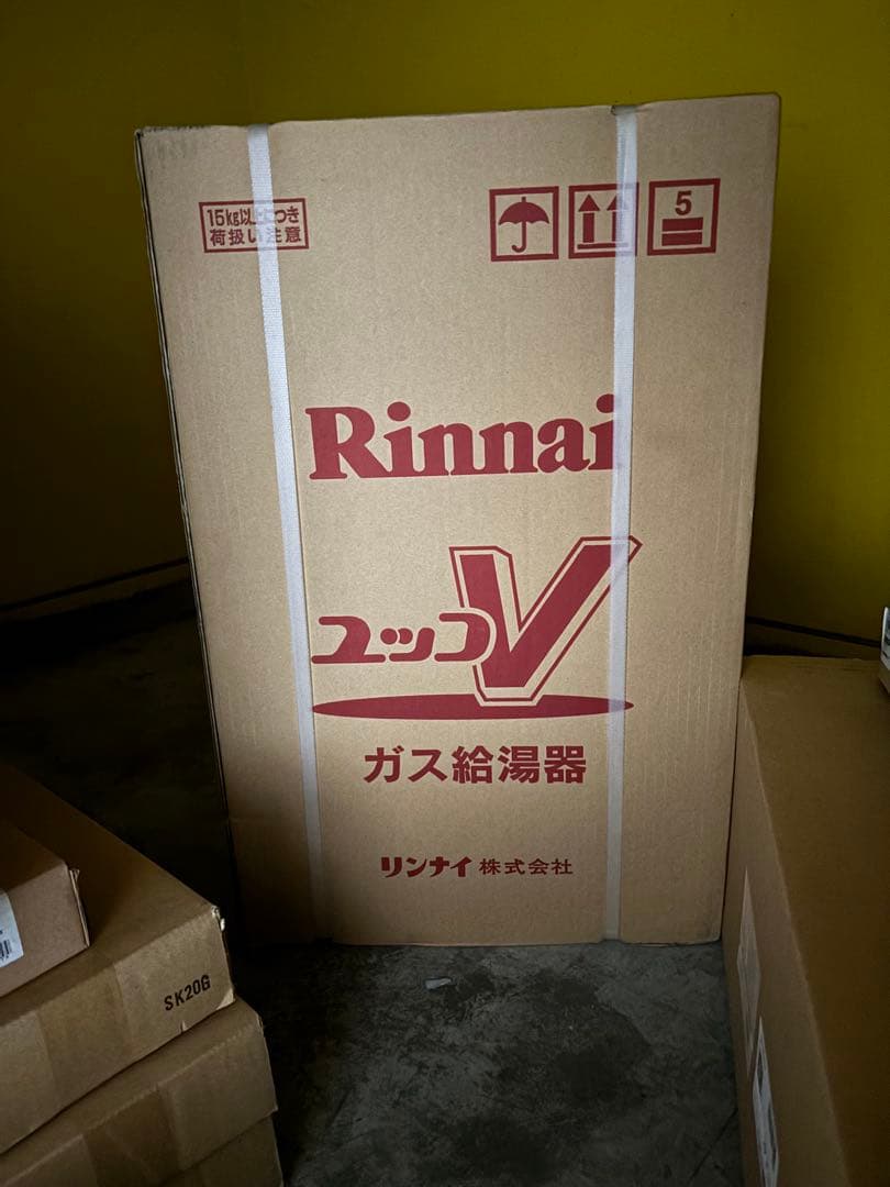 リンナイ ガス給湯器 プロパン 16号 RUK-V1610BOX-E未開封品