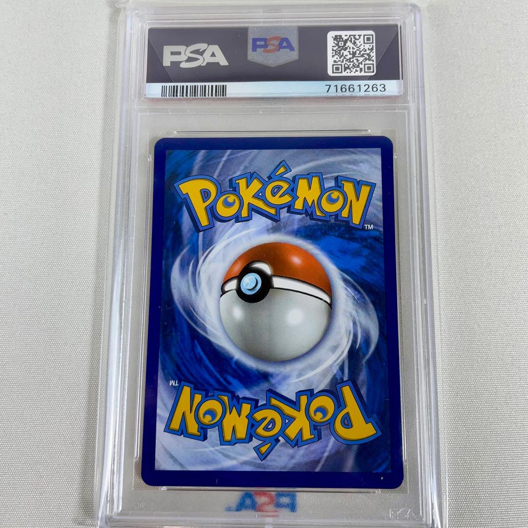 PSA10 ピィ 25th プロモ 英語版　Cleffa　美品　ポケモンカード