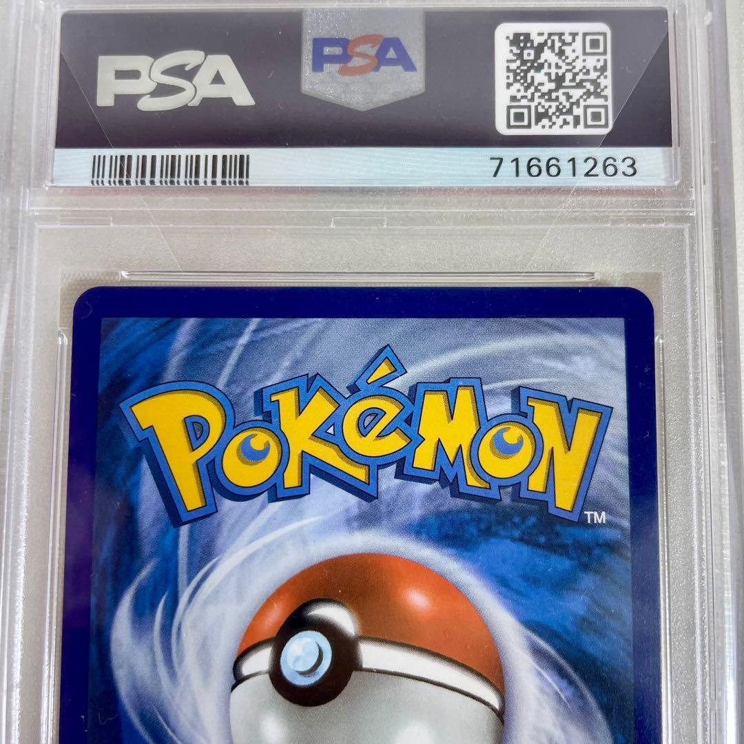 PSA10 ピィ 25th プロモ 英語版　Cleffa　美品　ポケモンカード