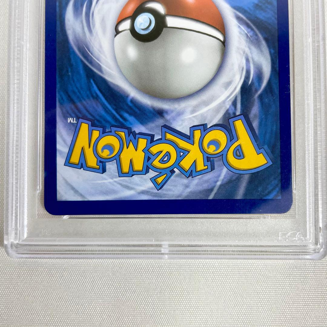 PSA10 ピィ 25th プロモ 英語版　Cleffa　美品　ポケモンカード