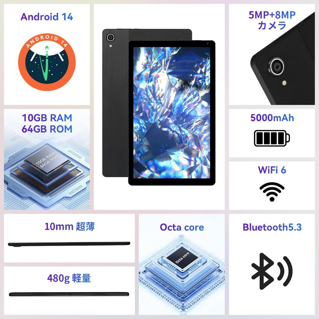 タブレット HiGrace 10インチ Android14 顔認証 Wi-Fi6