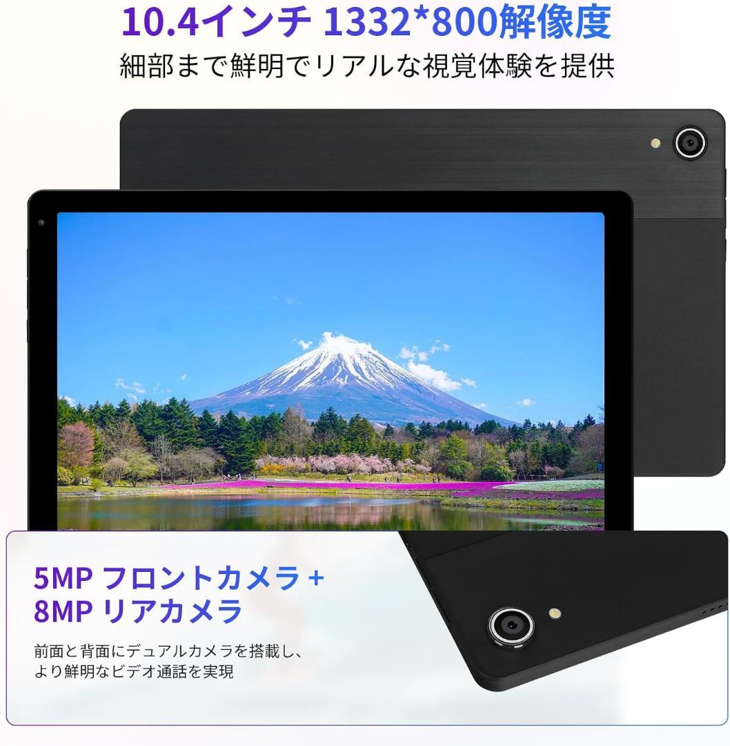タブレット HiGrace 10インチ Android14 顔認証 Wi-Fi6