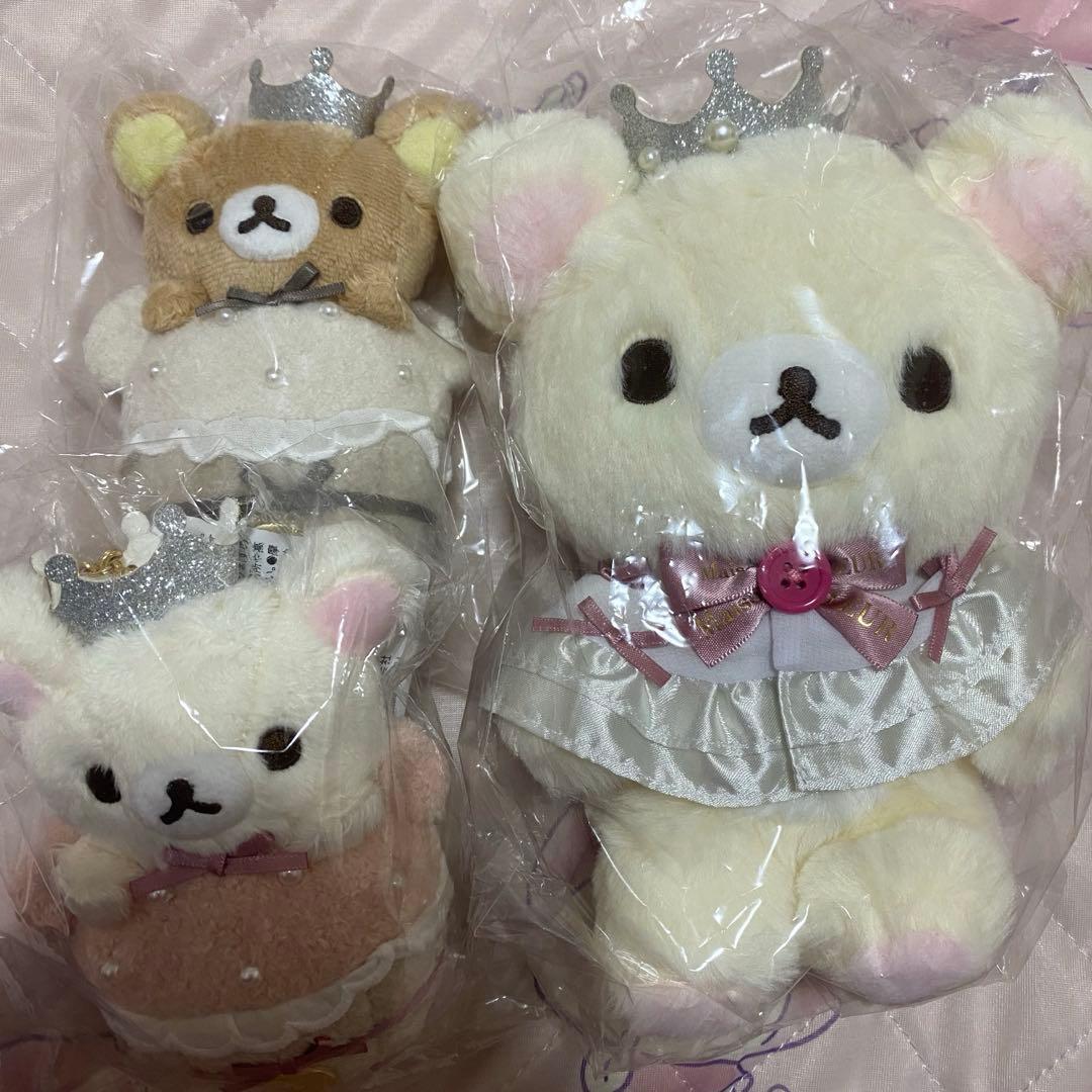 メゾンドフルール リラックマ コリラックマ チャーム ぬいぐるみセット