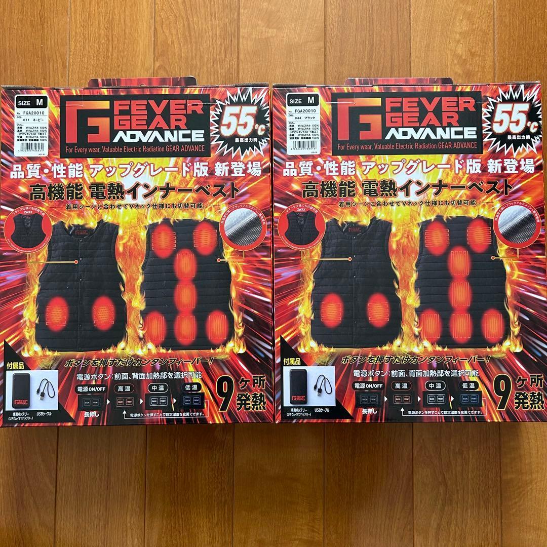 自重堂 電熱インナー フルセット ベスト M2着 防寒着 保温 FGA20010