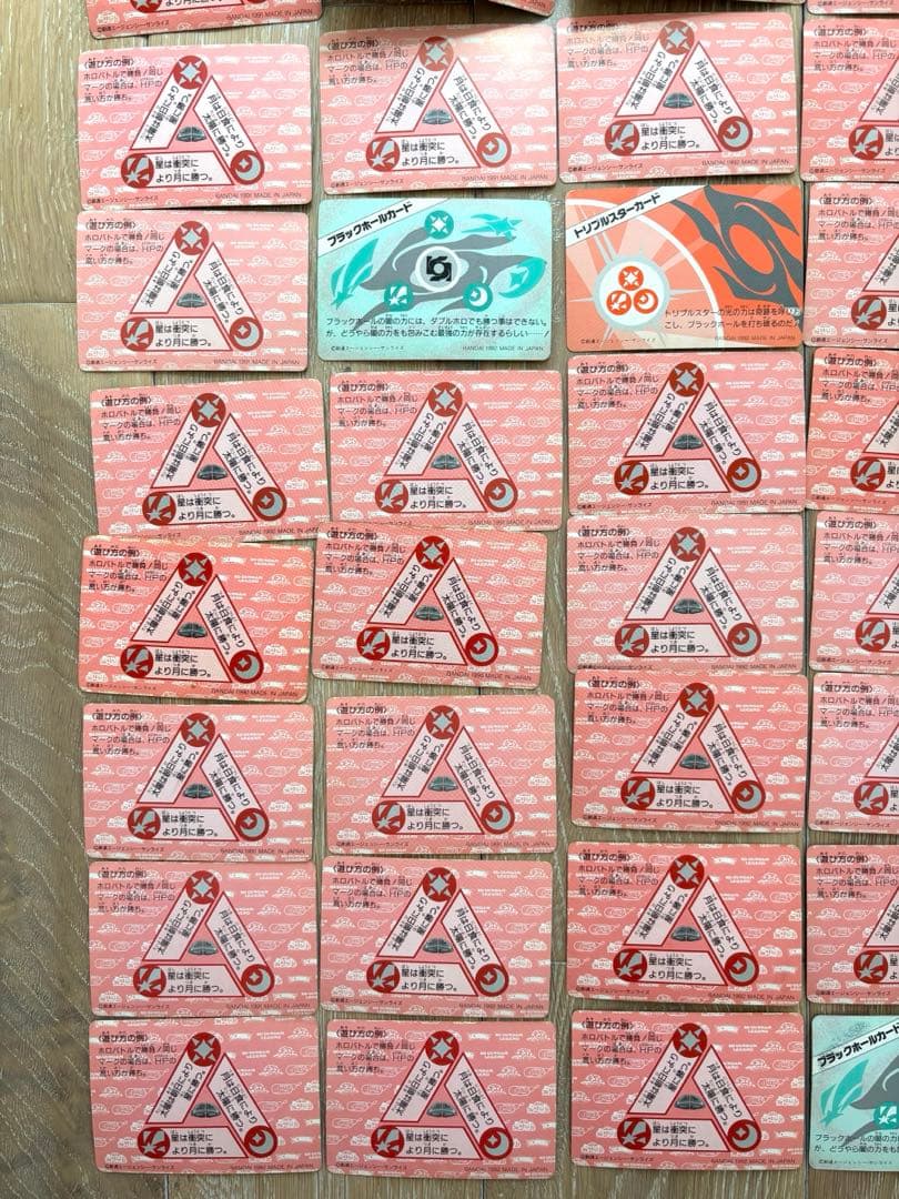 ガンダム　カードダス　ネオバトル　ノーマル　まとめ売り　トリプルスター　レア