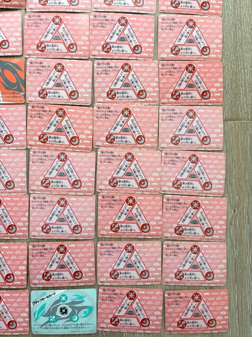 ガンダム　カードダス　ネオバトル　ノーマル　まとめ売り　トリプルスター　レア