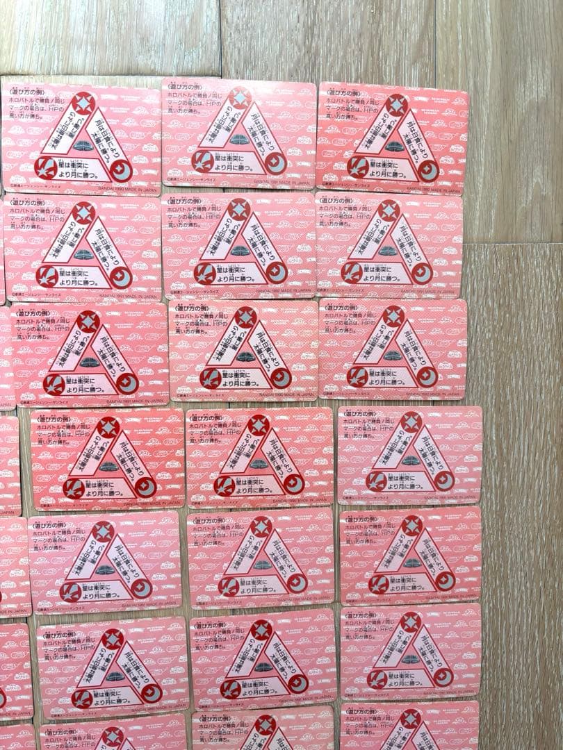 ガンダム　カードダス　ネオバトル　ノーマル　まとめ売り　トリプルスター　レア